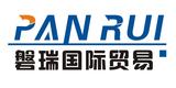 寧波磐瑞 進口電子元器件代理分銷商